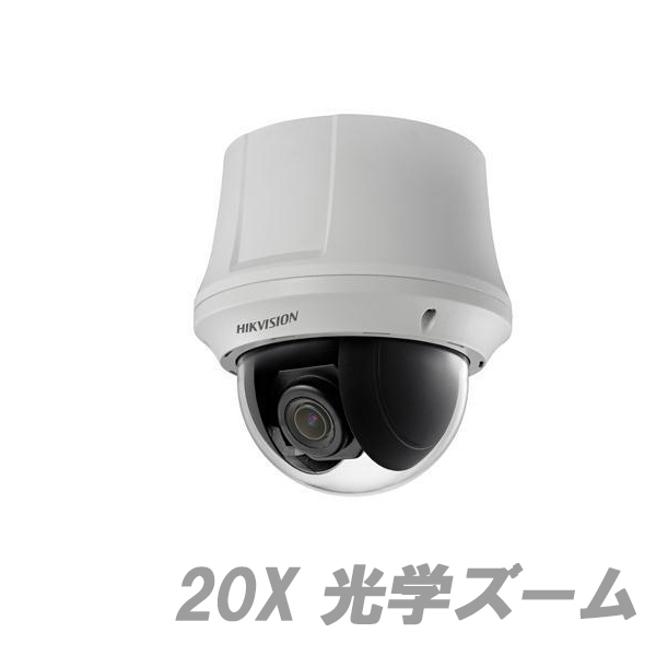 [IP-2M]DS-2DE4220-AE3[X20 光学ズーム ]